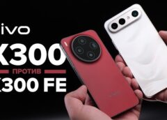 Vivo X300 FE Giveaway for Just ₹10 – India’s Latest and Most Exciting Offer!